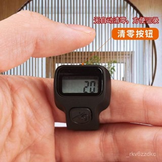 💯桃園出貨✔ 新款戒指開口計數器手動電子數顯按鍵迷你男女彩色子人流客流計數