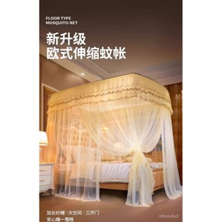 商家推薦 U型伸縮三開門落地蚊帳 單人/雙人床蚊帳透氣雙人加大防蚊帳 加粗太空鋁支架蚊帳 兒童床蚊帳