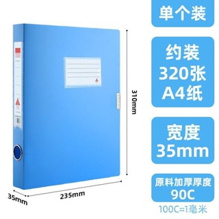 🔥臺灣出貨🔥環美 檔案盒a4檔案盒檔案資料盒 塑膠牛皮紙收納盒辦公文具用品文
