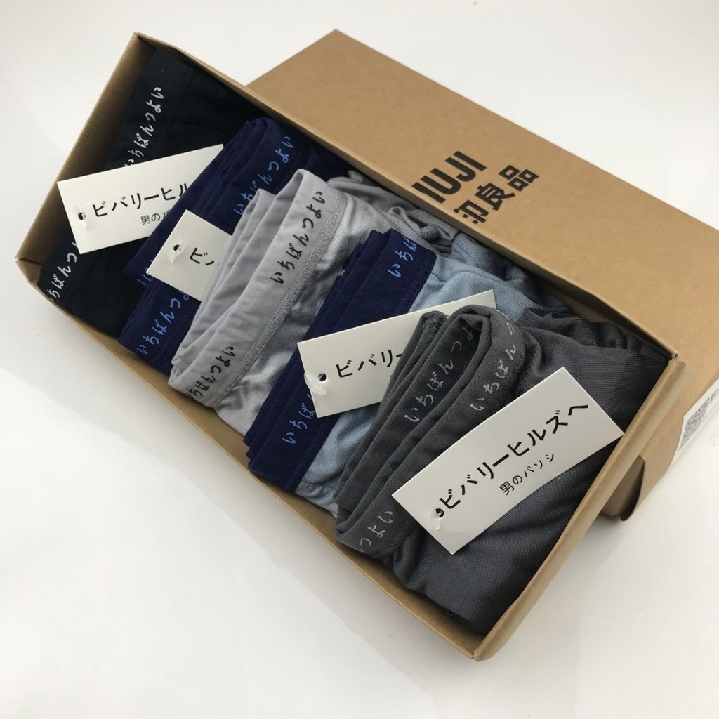 MUJI 內褲 男內褲 無痕內褲 冰絲內褲 男性內褲 涼感內褲 運動內褲 內褲 男士中腰平角無痕透氣 純棉 四角褲