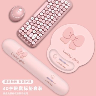 【SU素色】蝴蝶結3D矽膠電腦滑鼠墊女生護腕手腕桌墊辦公室好物ins風高顏值