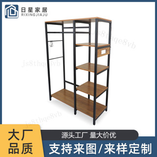 【破損補寄 工廠直發】衣帽架臥室落地掛衣架實木衣帽架家用簡約現代衣櫃簡易衣帽收納櫃