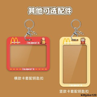 ins風卡套 雙面透明卡套可愛證件校園門禁學生工牌護士易拉扣胸卡掛繩伸縮