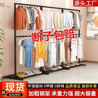 落地衣架 衣帽架 衣服收納架 掛衣架 出租屋掛衣架 雙層晾衣架掛衣架家用臥室內家用宿捨曬衣架收納建議落地式衣帽架