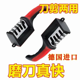 便攜磨刀器 磨刀石 家用磨刀器 磨刀神器德國精工新款剪刀磨刀石快速磨刀神器飯店菜刀廚房多功能快捷商用