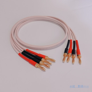 美國進口怪獸4N香蕉頭喇叭線無氧銅喇叭線 HiFi音響發燒級功放音箱連線環繞線