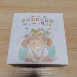 久石讓宮崎駿動漫音樂原聲套盒收藏版スタジオジブリ(13CD)全集本島發貨下單全家更快