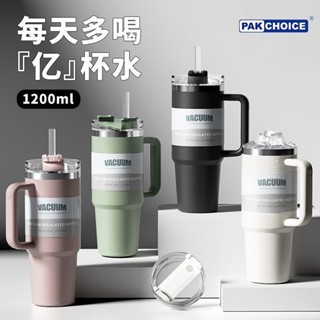📣爆款推薦📣吸管杯子保溫杯水杯車載水杯保冷杯男女生高顏值咖啡冰壩杯冷水杯隨手杯環保杯不銹鋼保冷咖啡杯大容量40oz汽車杯