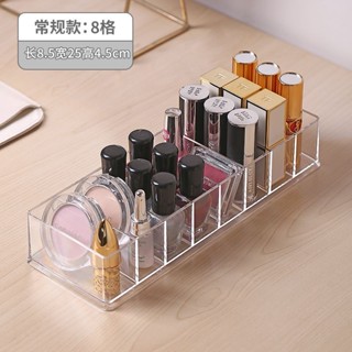 Ulove🌸化妝品收納盒 透明收納盒 美妝收納盒 置物架 眼影盤收納盒粉餅抽屜分隔格透明塑膠桌麵彩妝腮紅化妝品置物架子
