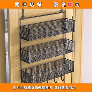 免運 門後收納 門後置物架掛籃 浴室收納架 房門後收納架 置物架 門後置物架 門後掛籃