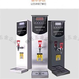 新品蘭其亞商用步進p式開水器全自動直飲機咖啡廳水吧臺燒水拉可開發票詢運費505