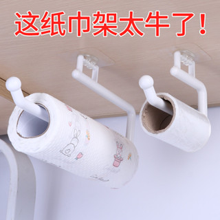臺灣嚴選【2019人收藏】免打孔廚房專用紙巾架捲紙架掛架保鮮膜收納架衛生紙掛鈎抹布支架