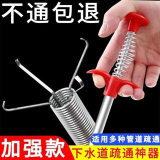 🔥桃園有貨🔥下水道疏通神器管道堵塞厠所地漏廚房多功能家用萬能神器能通馬桶 D49D