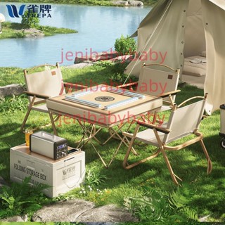 【可開發票】露營麻將機麻將桌家用收納迷你全自動折疊電動新款不含運5.5