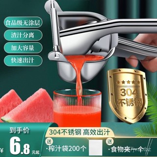 熱賣新款💯德國手動榨汁器 304不銹鋼家用神器 多功能檸檬榨汁機 擠壓器壓汁器 擠檸檬器 檸檬汁 柳丁榨汁機 CGND