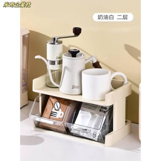 💦米奇企業社💦桌面大容量茶包收納架咖啡杯子收納置物架辦公室茶水間零食收納盒