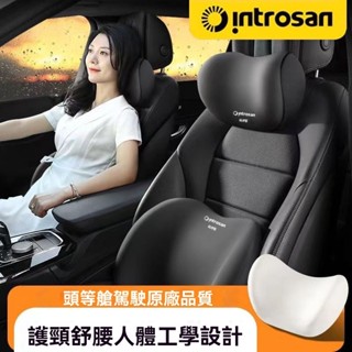 ⚡️純粹男選⚡️ 記憶棉汽車靠墊 護腰靠背墊 久坐舒壓支撐腰部英才星汽車車用枕頭座椅腰託車載護頸靠背靠枕記憶護腰頭枕靠墊