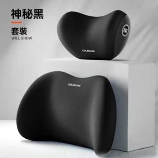 ⚡️純粹男選⚡️ 記憶棉汽車靠墊 護腰靠背墊 久坐舒壓支撐腰部 2024汽車頸枕護腰車用座椅腰託枕靠背墊駕