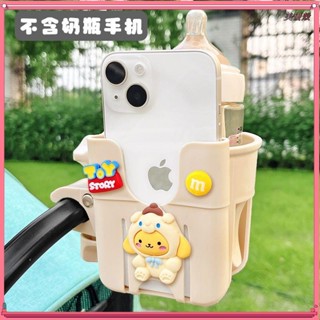 機車裝飾 摩托車裝飾🌸機車水杯架 電動車水杯架 摩托車水杯架 嬰兒車水杯架推車通用奶瓶架可愛卡通電動車咖啡奶茶杯託
