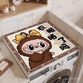 【臺灣48H】拉布布滾筒洗衣機墊吸水墊矽藻泥防曬罩冰箱床頭櫃微波爐通用蓋墊【雙麵防滑】
