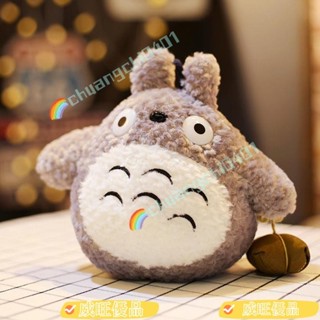威旺優品FD龍貓娃娃 粽子龍貓公仔日本宮崎駿毛絨玩具超大號抱枕玩偶可愛女生生日禮物 EHFF