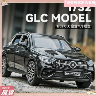 臺灣免運💥模型車 ：賓士 汽車模型 模擬合金車模 聲光迴力車 裝飾擺件 兒童玩具車 生日禮物lhA7