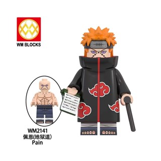人仔 相容樂高WM6112火影忍佩恩山椒魚半藏三船第三方積木佩恩人仔玩具透過BSMI認證：M57088