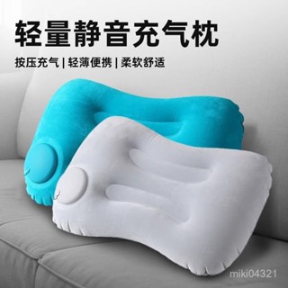 🔥臺灣出貨🔥【30天熱銷2667件】旅行枕便攜折疊充氣枕頭成人戶外睡枕腰墊辦公室靠枕午休睡覺神器