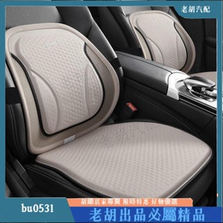 臺灣出貨🚚3DTPR冷凝膠 汽車坐墊 汽車腰靠 透氣腰靠 汽車椅墊 透氣椅墊 車用透氣腰靠 冷凝膠腰靠 車用坐墊 車用