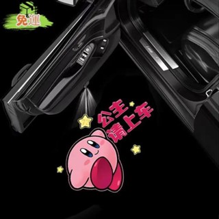 桃園發貨免運『卡通迎賓燈』 迎賓燈車門燈自動感應車載通用投影燈車用卡通星之卡比汽車氛圍燈