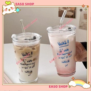 💕壹灣出貨+發票💕ins風法文字母大容量玻璃杯咖啡杯帶蓋高顏值水杯家用玻璃吸管杯 杯子kun