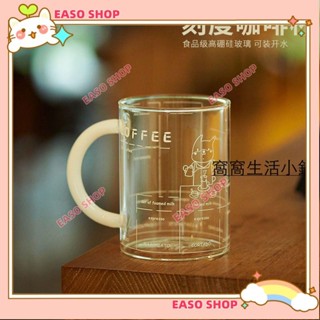 💕壹灣出貨+發票💕耐高溫水壺 上班族刻度透明咖啡杯 ins風杯子 ins風高硼矽玻璃水杯 馬克杯kun