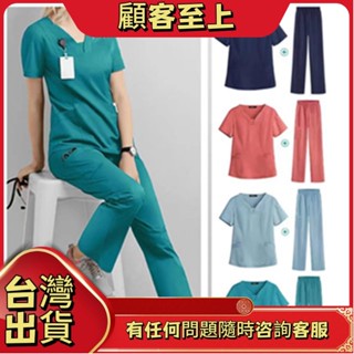 【夏季短袖系列】刷手服 女 口腔醫生工作服短袖 藥房洗手衣 新款手術室美容院護士服牙醫工作服 空調衫 超薄透氣
