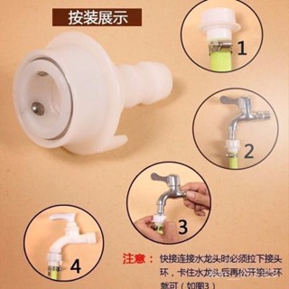 【3362人收藏】洗車水管接頭 水槍卡扣洗衣機水龍頭4分軟管對接器快速轉介面 EUQX