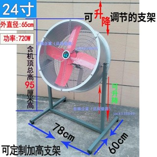 排氣扇工廠車間抽風機可移動抽油煙強力換氣扇倉庫排風扇靜音風扇（不含運費 下單聯繫客服）