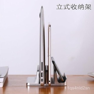 【bbq】鋁合金筆記本電腦支架立式支架三槽四槽桌面收納底座多功能立式散熱支架