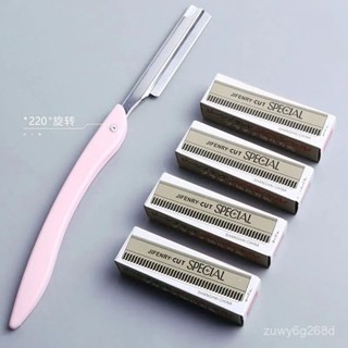 🔥臺灣出貨🔥【1680人收藏】修眉刀女專用颳眉刀套裝化妝師美容院眉刀初學者颳眉修眉刀片正品