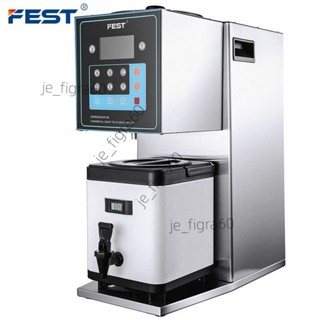 <可開發票>FEST全自動 泡茶開水機商用煮茶機奶茶萃茶機器奶茶店裝置全套60506 /詢運費下單