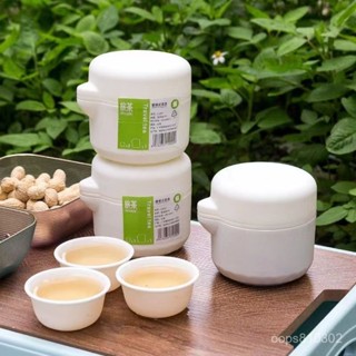 🔥限時特賣🔥旅行茶具便攜式功夫茶壺套裝戶外旅遊泡茶露營快客茶具塑膠收納盒
