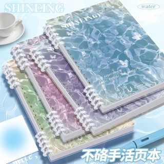 🔥桃園出貨🔥【店鋪熱銷】高顏值加厚活頁筆記本b5本子ins學生記事本a5線圈可拆卸活頁清倉