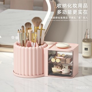 臺灣發貨✨ 【1.9萬人收藏】360度可旋轉筆筒大容量收納盒ins風高顔值帶抽屜筆筒化妝刷收納筒