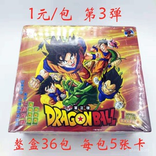 💥蝦皮熱銷💥 七龍珠卡片兒童玩具卡牌龍珠遊戲對決卡精品手辦SSR卡燙金卡UR卡