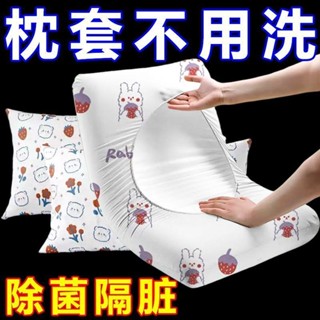 臺灣出貨🔥一次性加大加厚免洗旅行枕套酒店用神器枕巾隔臟衛生安全旅行必備