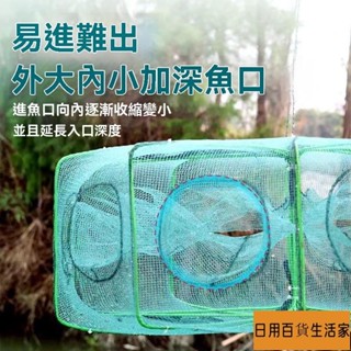11/🌜GOGO甄選🌛魚網蝦籠捕魚籠神器自動折疊抓黃鱔籠捕蝦網工具漁具捉龍蝦網漁網 蝦籠魚網 螃蟹籠 黃鱔籠 漁網捕