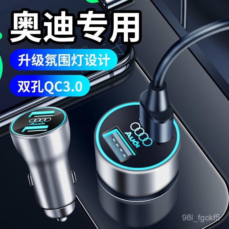  TF車品🏅嚴選適用奧迪A4L車載器A6L/Q5L/A3/A5/A7/A8/Q3/Q7點器轉換插頭