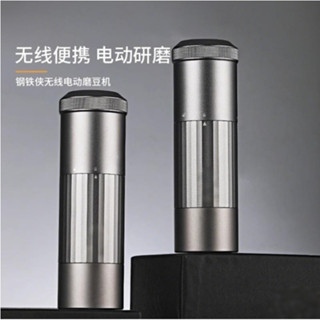 🔥限時下殺 免運🔥電動磨豆機咖啡豆研磨機手磨咖啡機家用小型便攜自動咖啡磨豆機器
