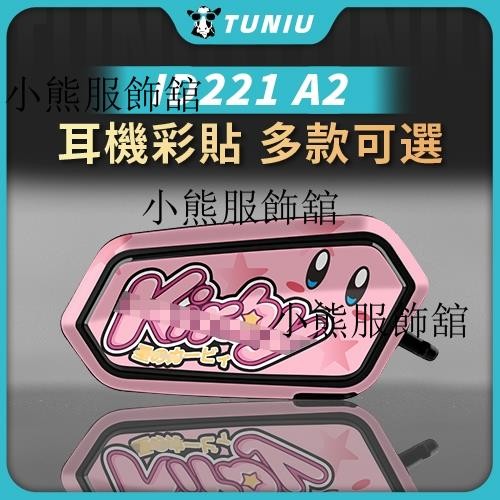 【SD精品生活舘】【圖牛】id221 MOTO A2s A2 A2plus A2pro 藍芽耳機全包專用貼紙 3M貼紙