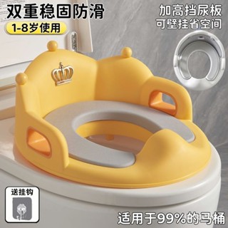 （臺灣熱銷款）兒童馬桶階梯式坐便墊圈器男女寶寶專用小孩腳踏凳樓梯架便攜折疊 兒童馬桶 學習便盆椅 兒童馬桶坐便器