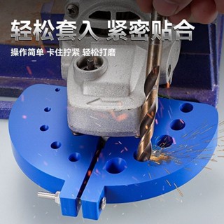 🌟24H+臺灣出貨✨高精度新款鑽頭神器磨機規格手動工具打磨器打磨研磨