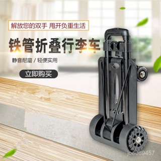 【全網最低價 免運】鐵管4輪小貨車折疊拉桿車購物車家用買菜車 購物車 買菜車 折疊手推車 收納車 折疊拉車 手拉車 推車